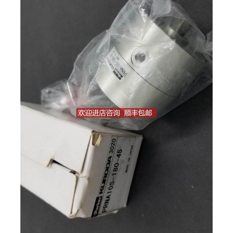 黑田精工KURODA旋转气缸PR030S-0-45/PRNA3S-90-询价