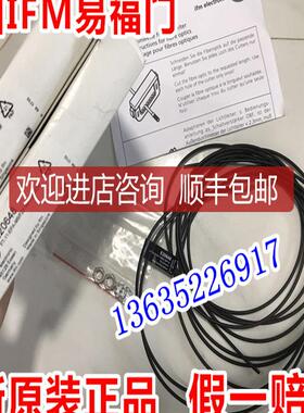 易福门E30398  E30399  E30400  E30401  E30402 E30403询价