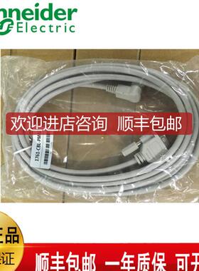 AB 1761-CBL-PM02 CPU与中继器连接电缆1761CBLPM02 询价