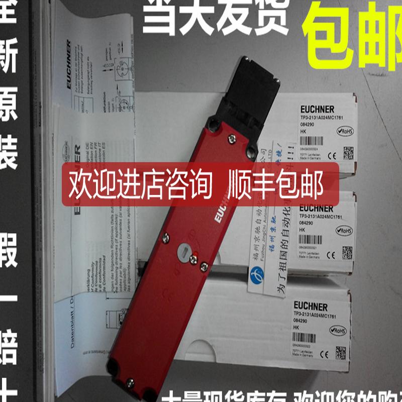 TP4-537A024MR安全开关 TP3-4121K024M询价