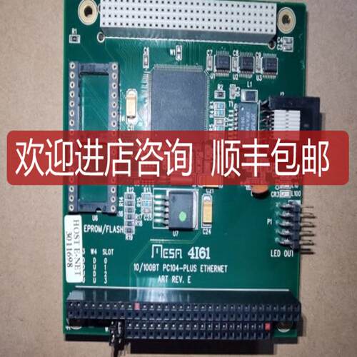 MESA 4I61 10/100BT PC104-PLUS ETHERNET ART机控制卡询价