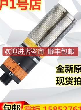 易福门OID200 OID201 OID202 O1D150 O5D100 O1D105 O1D106O询价