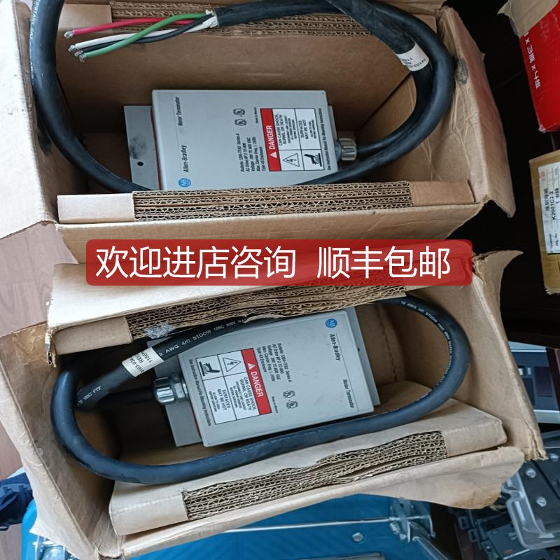 终端连接器1204-TFB2 两台，询价