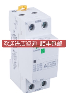 iCNV 3P+N 63A A9C69463询价