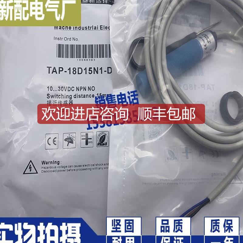 TAB-12D08P1-DS12 TAB-12D06N2-DS12 TAB-12D08P2-D3 询价