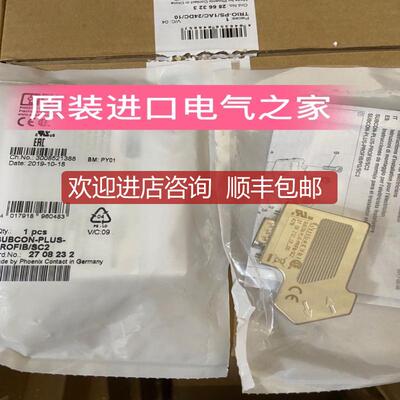 菲尼克斯D-SUB总线连接器  SUBCON-PLUS-PROFIB/SC2  27询价