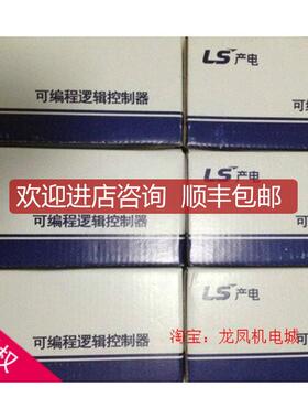 LS产电XP2000C-T 10寸真彩人机界面HMI触摸屏询价