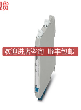 菲尼克斯隔离放大器 - MACX MCR-SL-RPSSI-I - 2865955询价