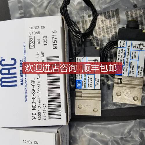 MAC高频电磁阀 44B/44C-GDFA/GFSA/GFEA/GEMC-0BL/1K询价