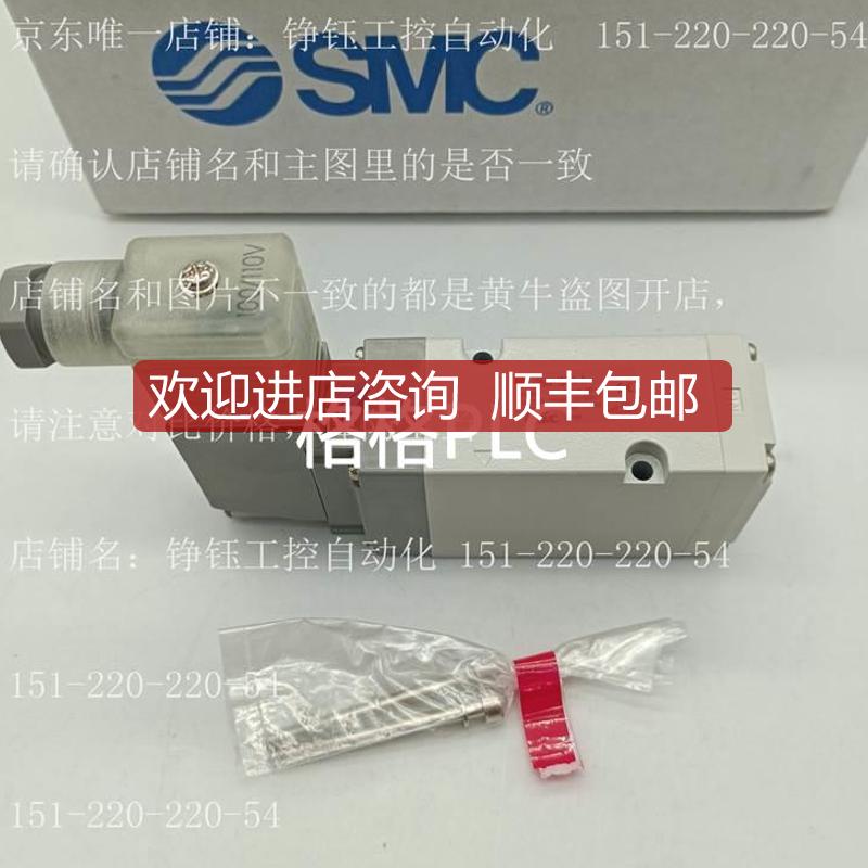 SMC电磁阀 VP542-6DB-03A VP544-1DZE1-A VP544-5D询价