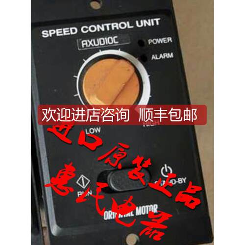 东方控制器AXUD90S AXUD90C AXUD90A AXUD10S AXUD10C AXUD1询价