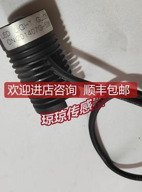 传器LED LIGHT GUIDE ONI201407G-538询价