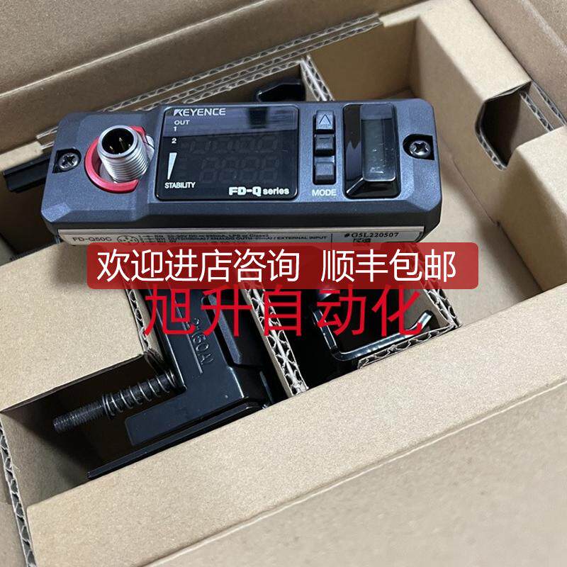 FD-Q50C  FD-Q50CH  FD-Q20C 基恩士 FD-Q10CH  FD-Q32询价