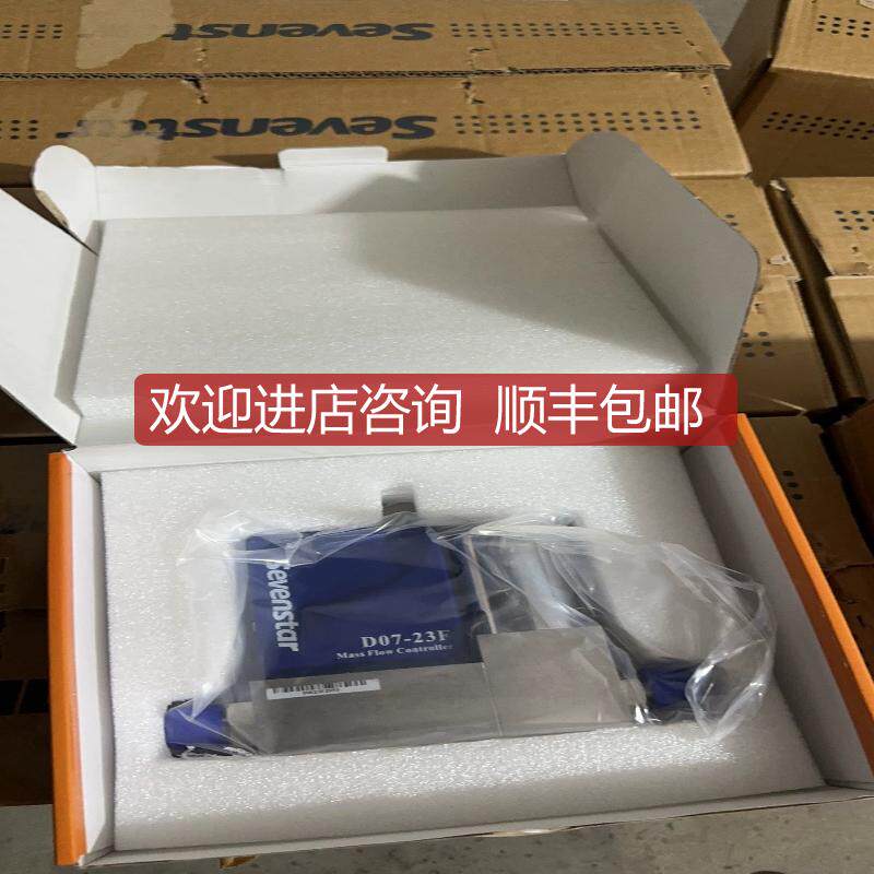 D07-23F，北京七星华创气体流量计流量控制器，Ar，200SLM询价