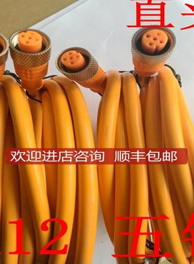 西克SICK电缆线DOL-1205-G02M 号6008899  DOL-1205-W02询价