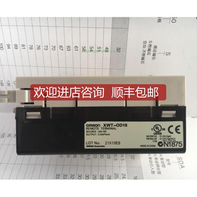 模块 XWT-OD16 XWT-0D16 SRT1-ID08 SRT2-VOD08S SRT2-询价