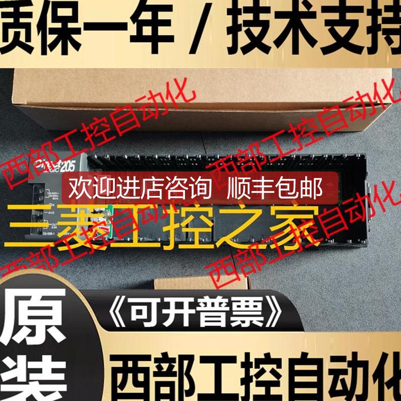 D2-04B/DL260 D2-260CPU/D2-250 D2-265 H2-ECOM KOY询价