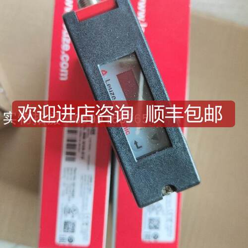 劳易测LSER 55/66,300-S12 Ex  50135420对射光电传器（接询价