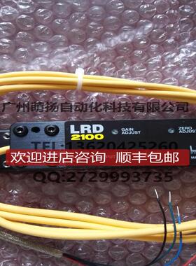 LRD2100透明标签传器LRD6300贴标机电眼LRD6110询价