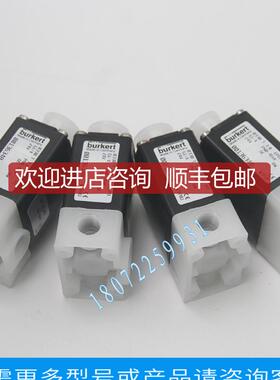 宝德宝得两位三通电磁阀0312 C 2.0 NBR 00042536宝帝00042询价