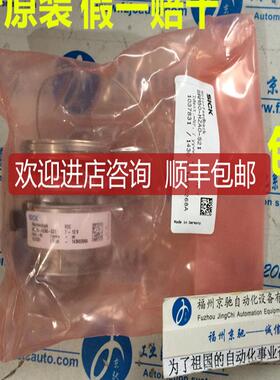 1053707 SRM50S-HFV0-S22    SICK询价