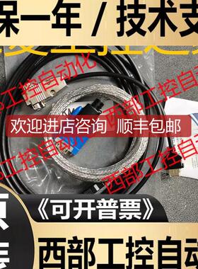 F3SP20-0N/F3SP21-0N/F3SP22-0S/F3SP25-2N  横河PLC询价