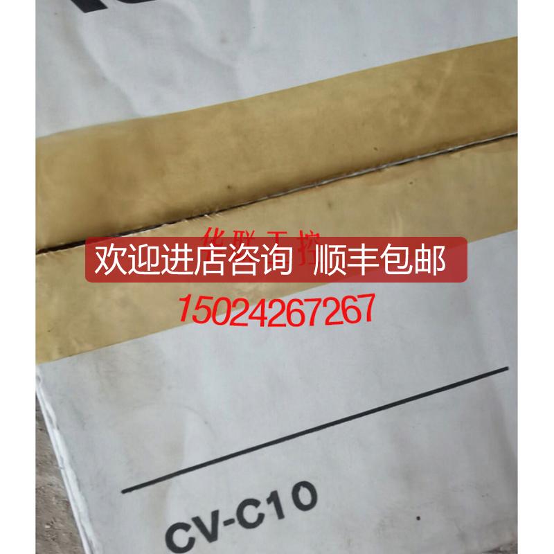 基恩士CV-C10询价