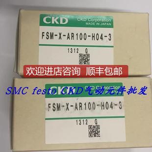 CKD傳器 050CAAAN 特WFK2 020AABAN詢價 WFK2