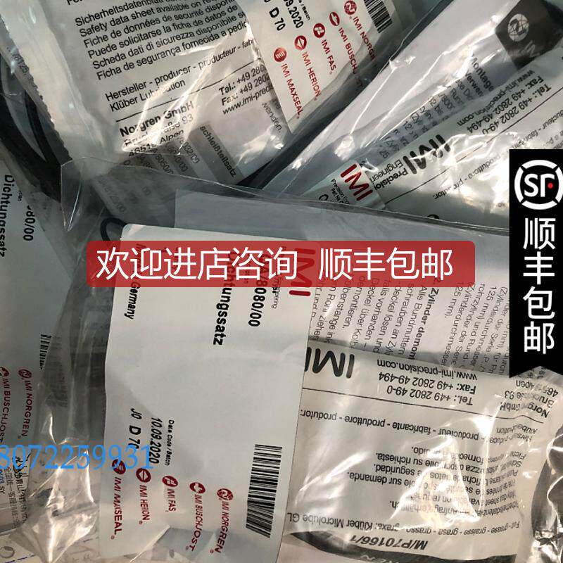 英国NORGREN诺冠开关 QA/8200/X1/00 传器 门富士气缸询价