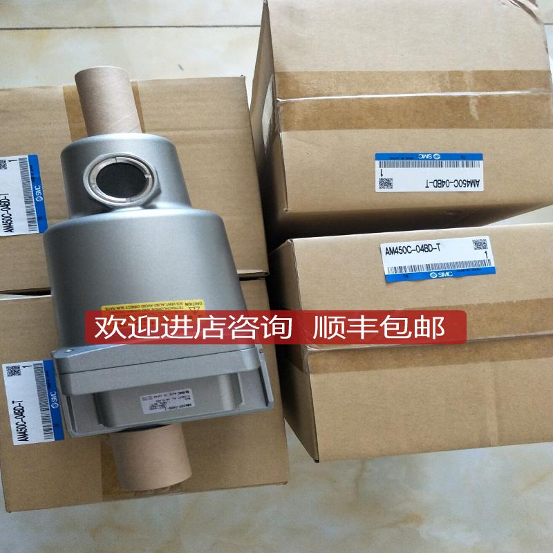 SMC过滤器AM450C-04BD-T询价