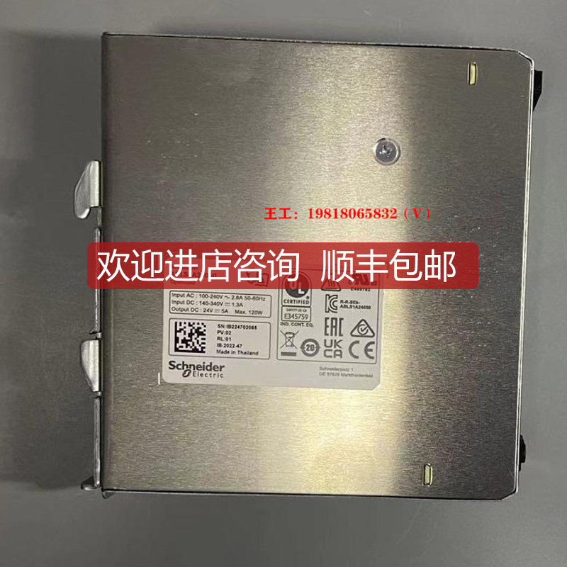 Schneider Regulated Power Supply ABLS1A24050询价
