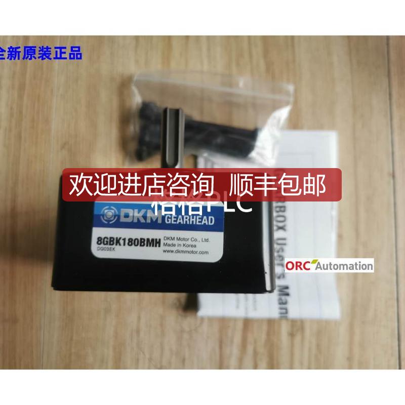 DKM电机8GBK180BMH询价