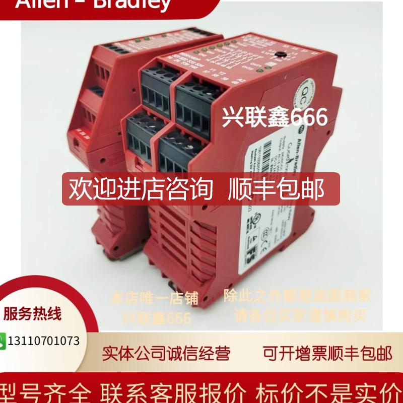 440R-EM4R2 440R-S12R2 440R-EM4R2D AB罗克韦尔扩展模块询价