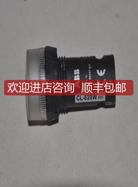 CL-520W  DC220V     白色 LED指示灯询价