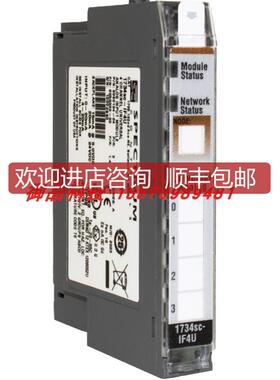 1734sc-IF4USPECTRUM1734scIF4U模块询价