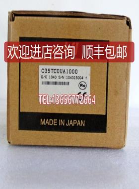 SDC35 C35TCOUA1000 C35TC0UA1000温控器询价