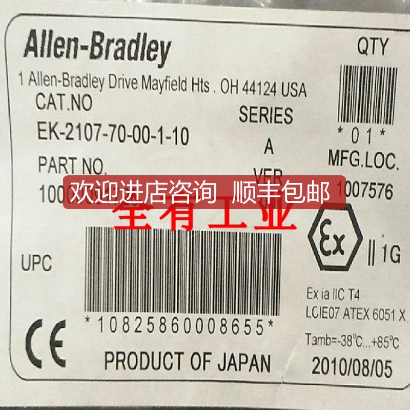 AB恩泰克Allen Bradley EK2107-30-00-1-10 传器EK2108询价