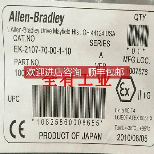AB恩泰克Allen Bradley EK2107-30-00-1-10 传器EK2108询价