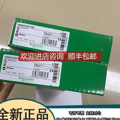 ABE7-R16T230  Schneider  接线基座  ABE7R16T230询价