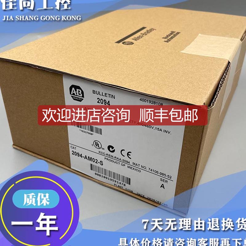 2094-AL50S Kinetix线路接口模块 2094AL50S询价