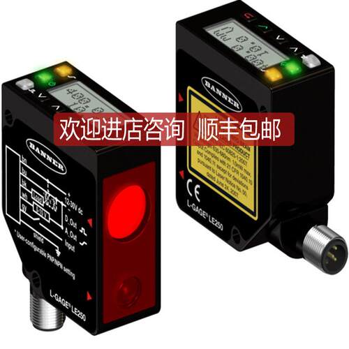 激光测距位移传器LE550D LE550DQ  LE550DQP 高性比询价