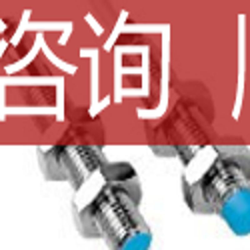 IME08-1B5NSZU2KSICK西克经济型电式接近开关询价