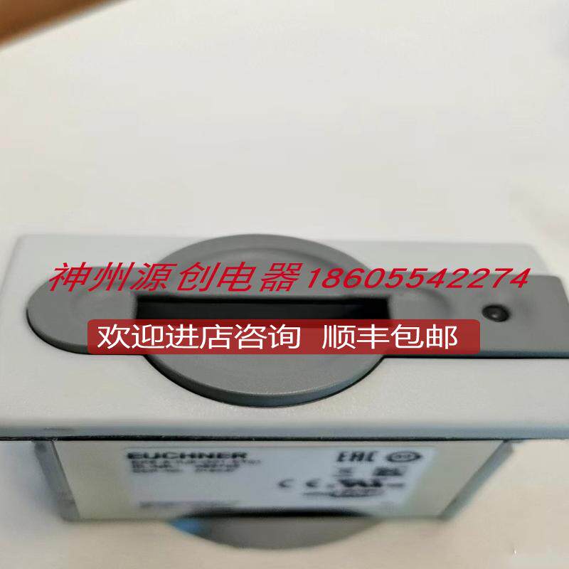 EUCHNER安士能 电子钥匙模块 EKS-A-IUX-G01-ST01   092询价