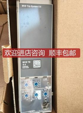 控制单S0MVS15505 MVS Trip System 5.0询价