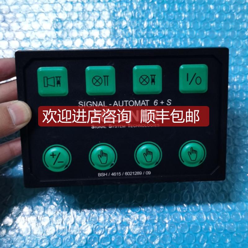 SIGNAL-AUTOMAT 6+S ZOLLNER信号控制器询价