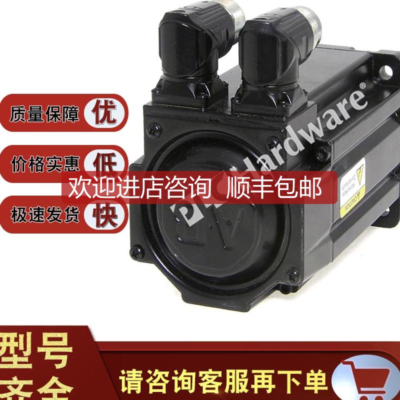 MPL-B320P-MK74AA MPL低惯量刷伺服电机，460V，MPLB320PM询价