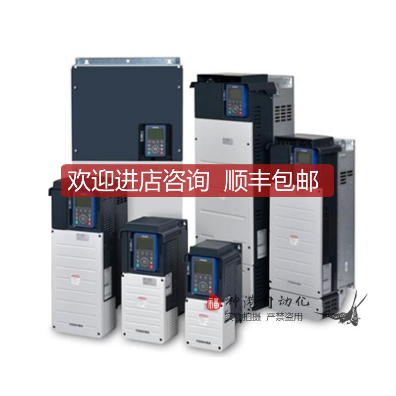 东芝变频器VFAS3-4900PC VFAS3-4110KPC VFAS3-4132KPC 询价