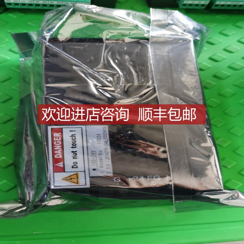LCP100-24 电源单询价