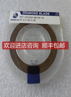 DISO R07-SDC360-BB106-65 540.1A240 询价