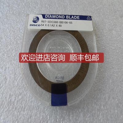 DISO R07-SDC360-BB106-65 540.1A240 询价